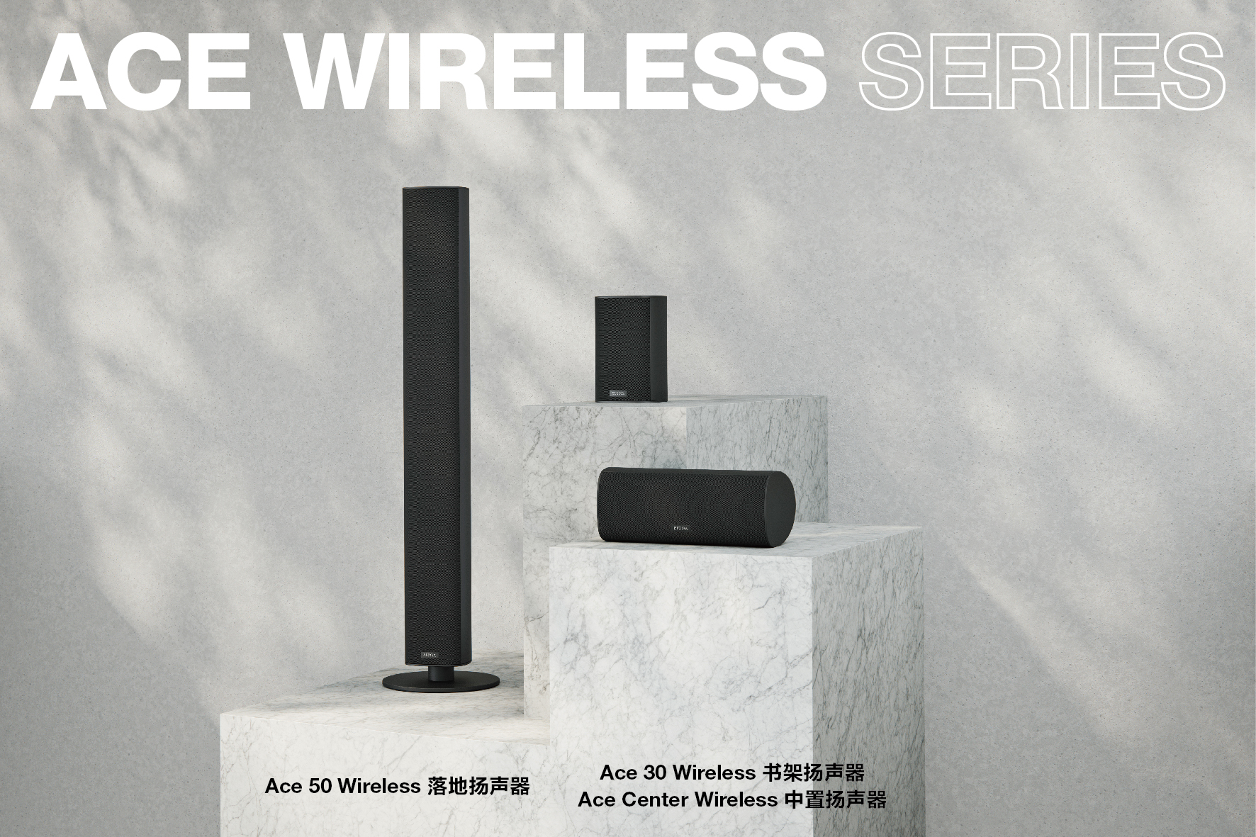 ACE WIRELESS三劍客形象頁.jpg